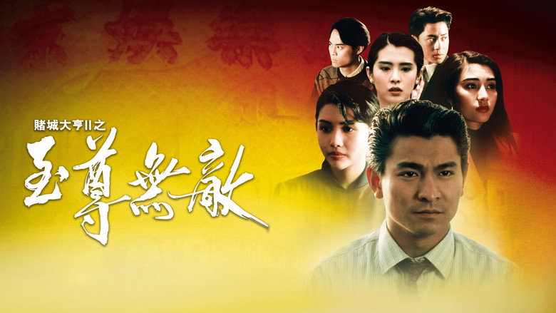 Scene 3