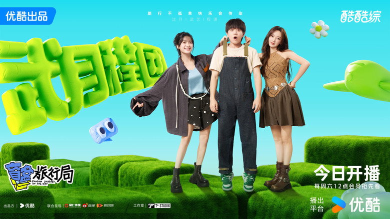 Scene 4