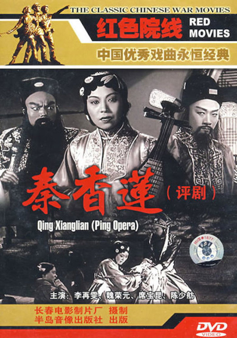 Poster 3