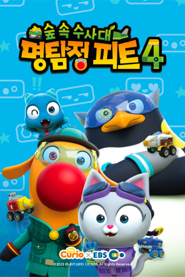Poster 3