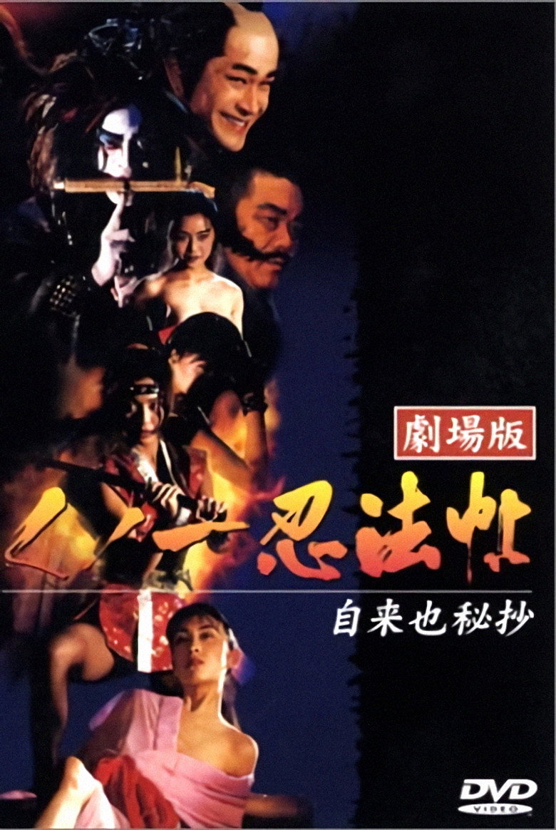 Poster 2