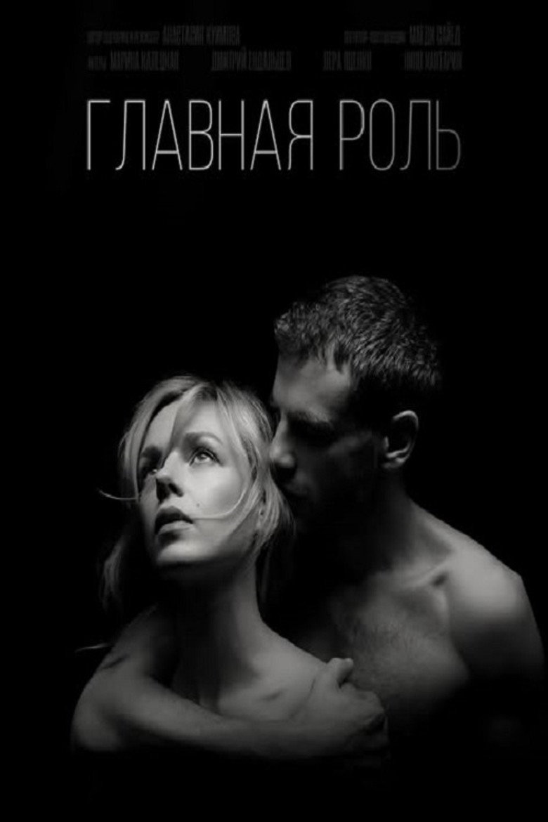 Poster 1