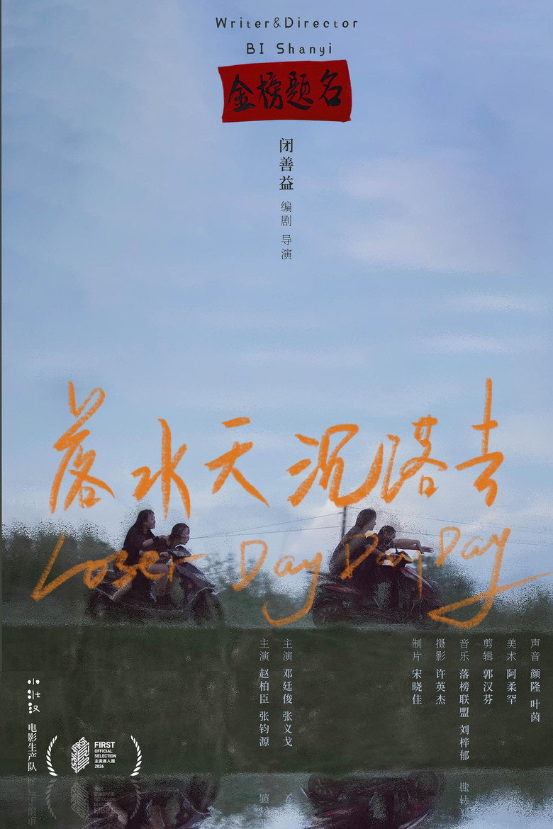 Poster 1