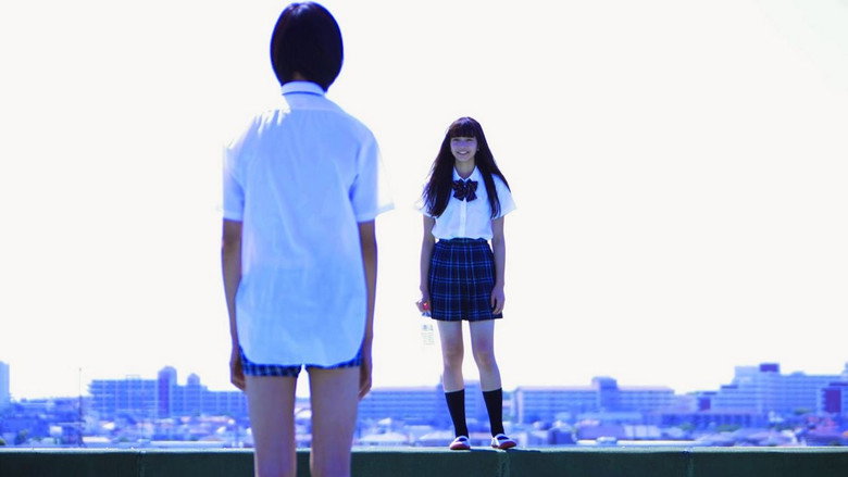 Scene 2