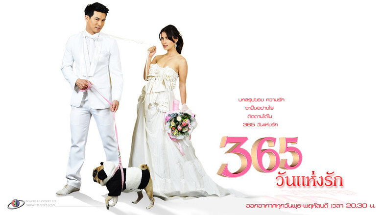 365 Wun Haeng Rak backdrop