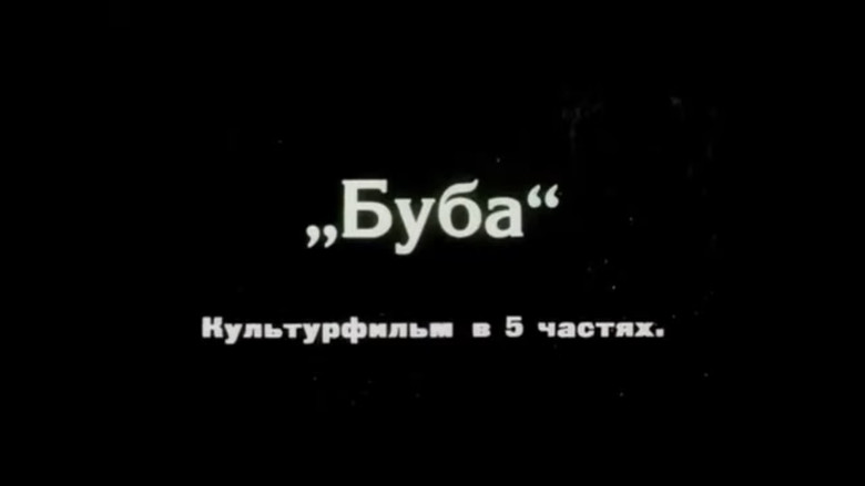 Scene 4