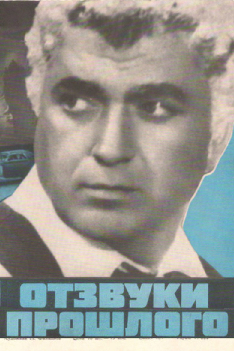 Poster 1
