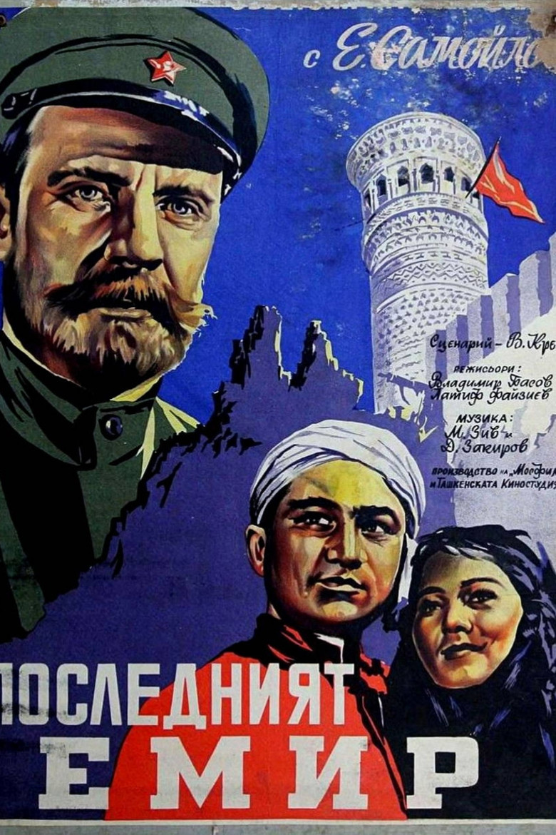 Poster 4