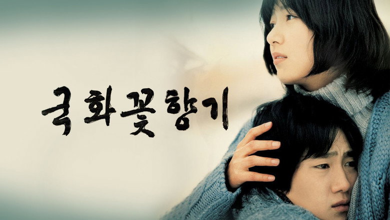 Scene 5