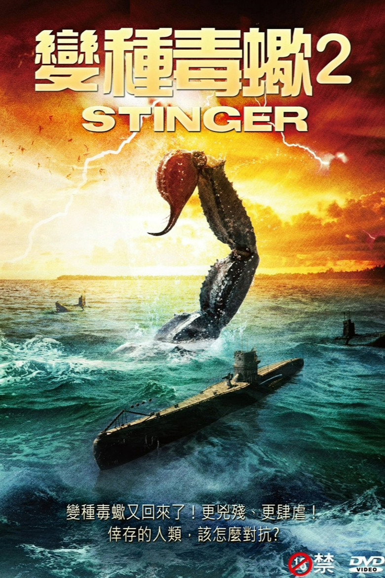 Poster 4