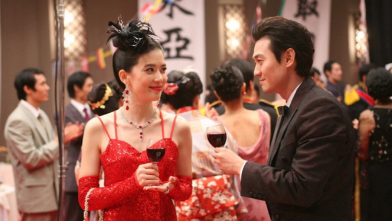 Scene 2