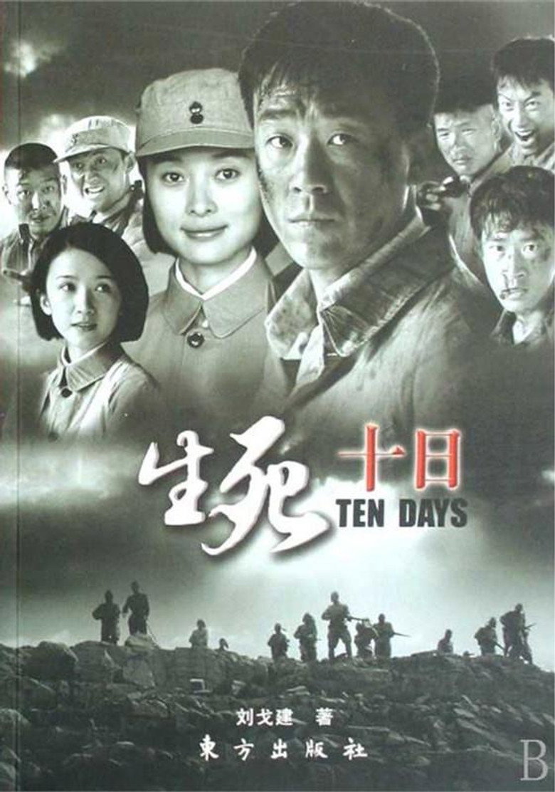 Poster 2