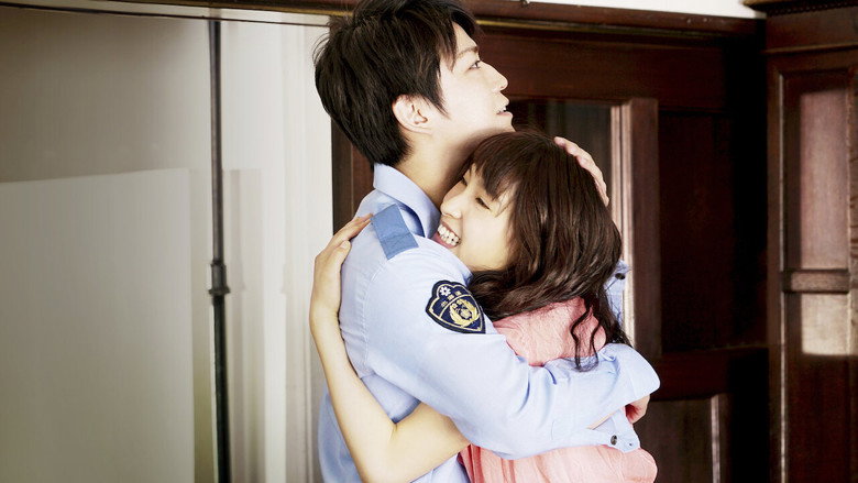 Scene 5