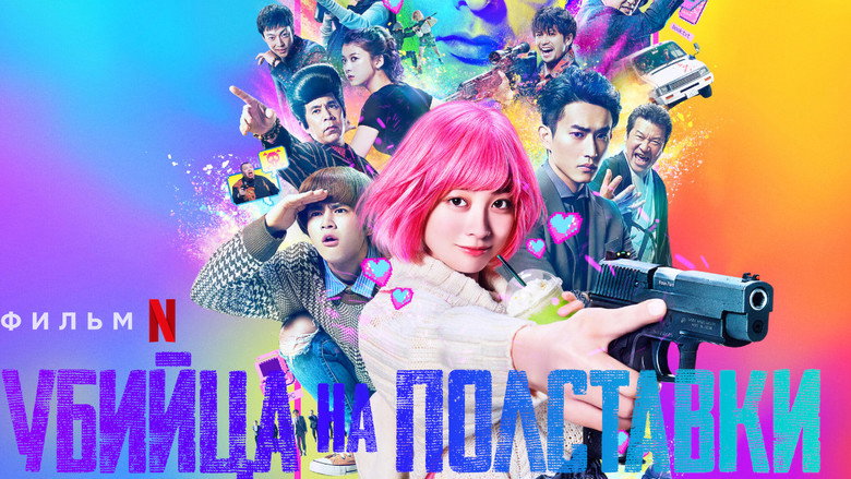 Scene 4