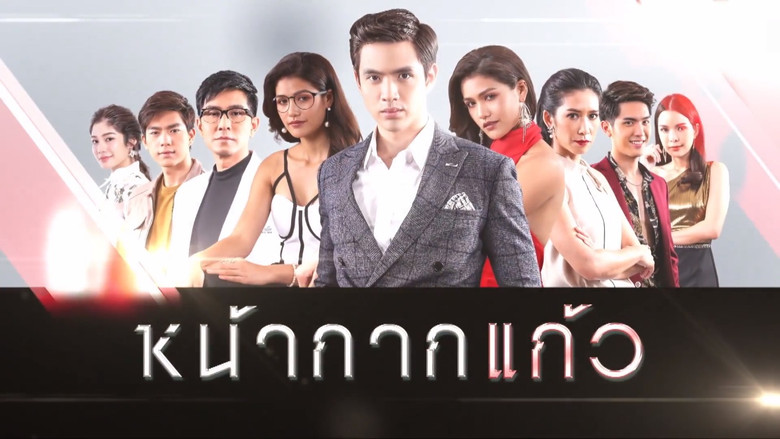 Scene 1