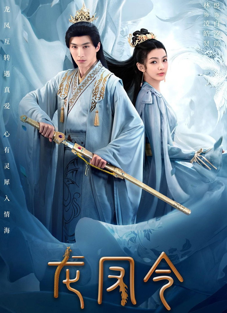 Poster 1