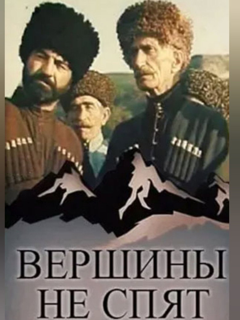 Poster 5