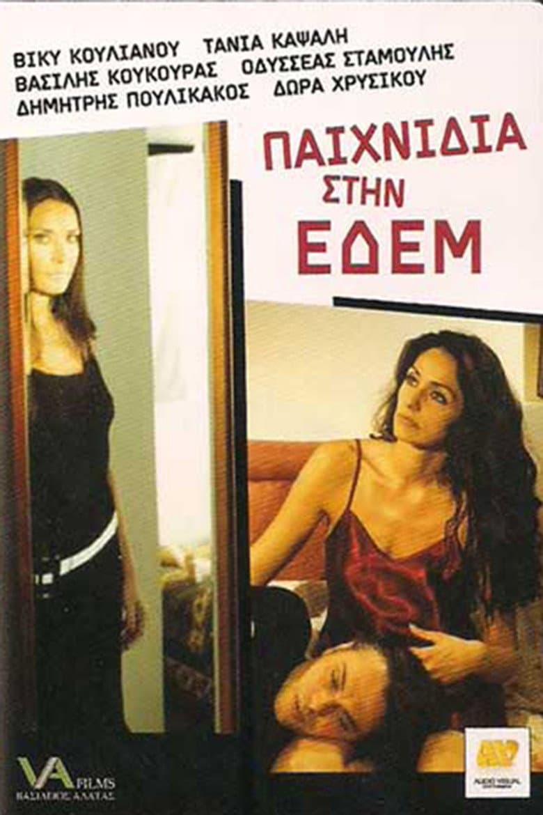 Poster 1