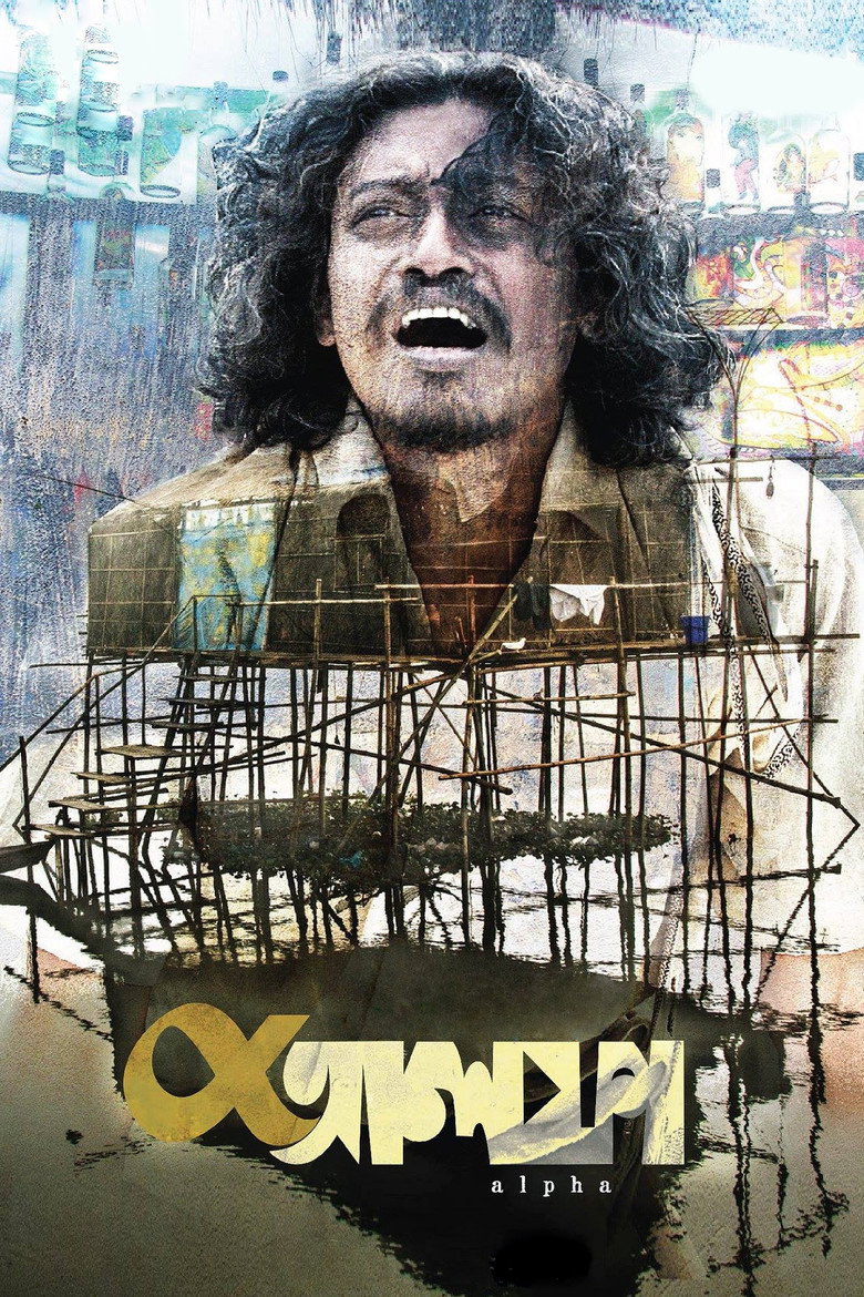 Poster 1