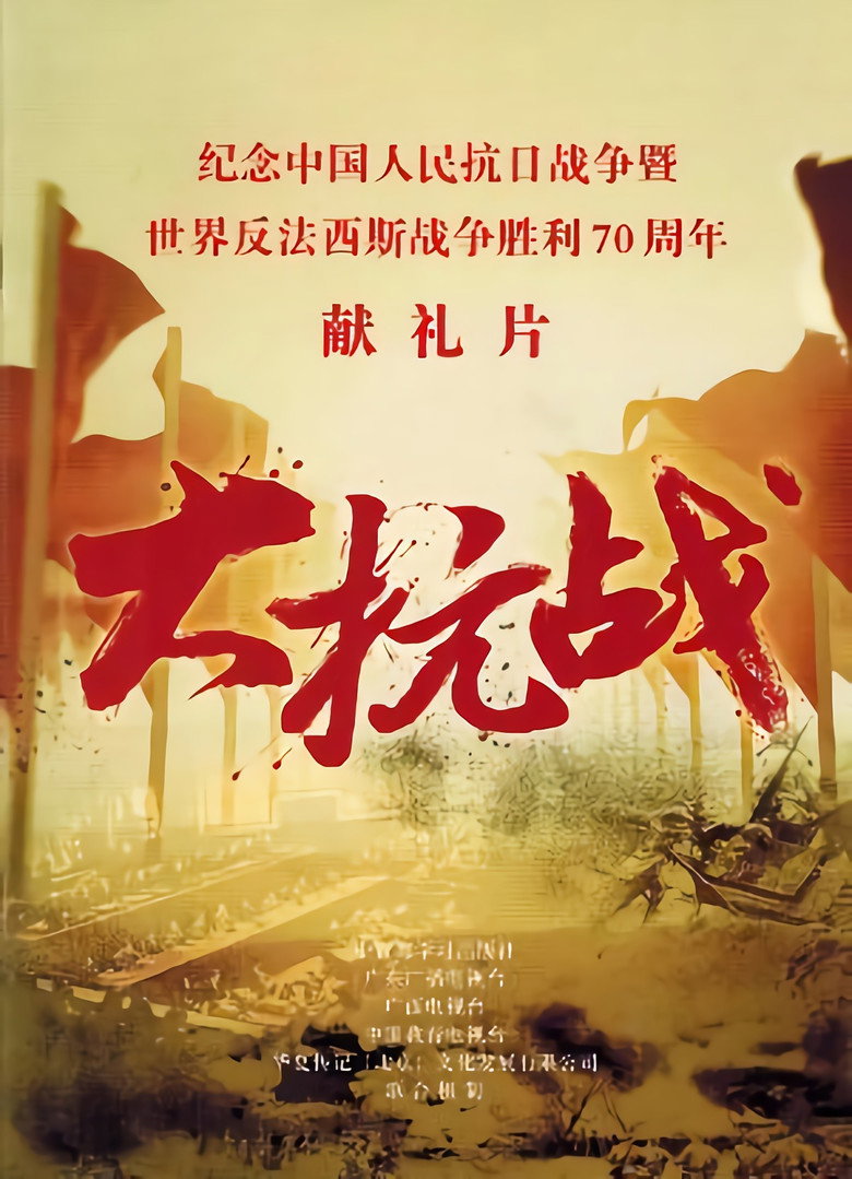 Poster 1