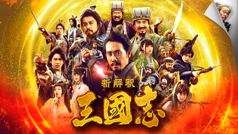 Scene 1