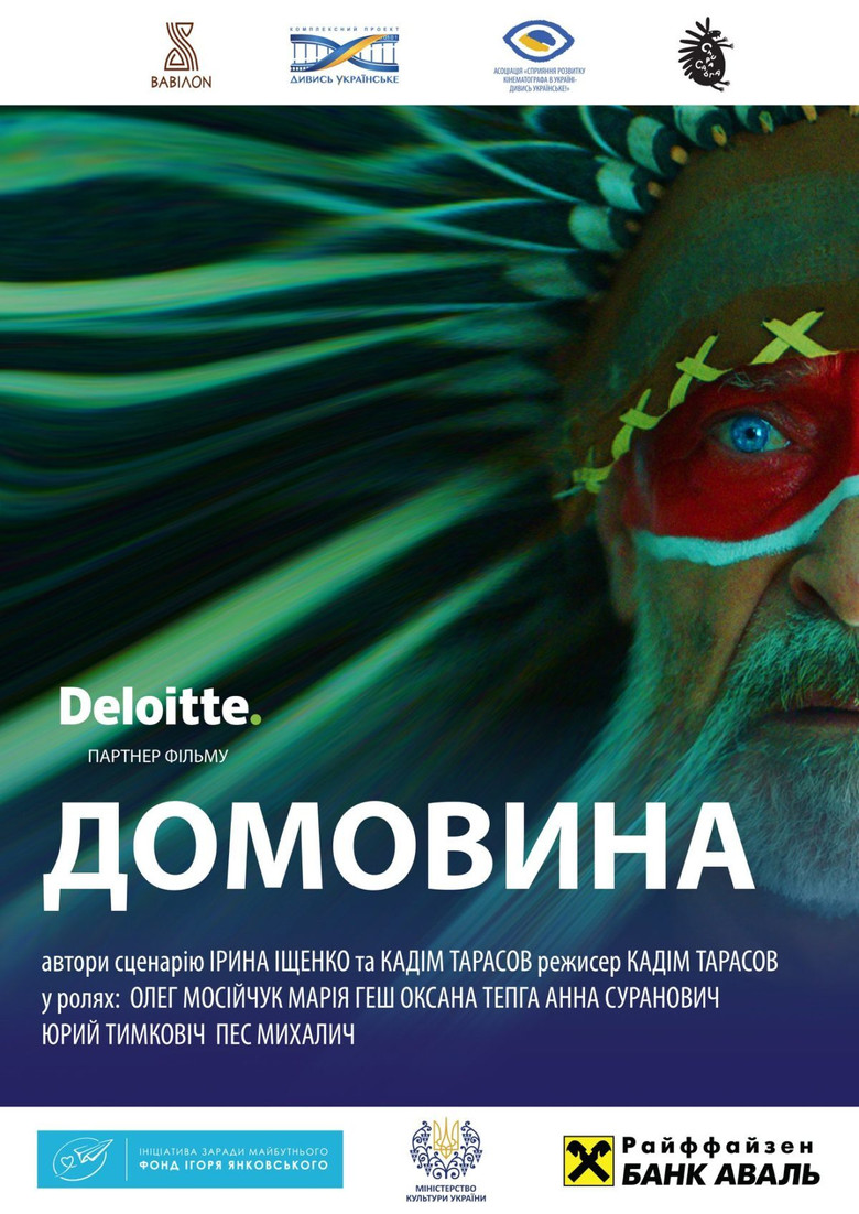 Poster 1
