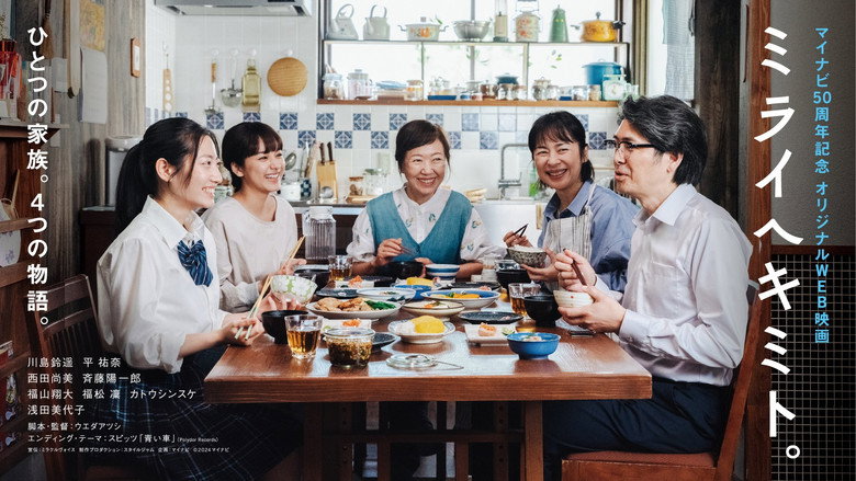 Scene 1