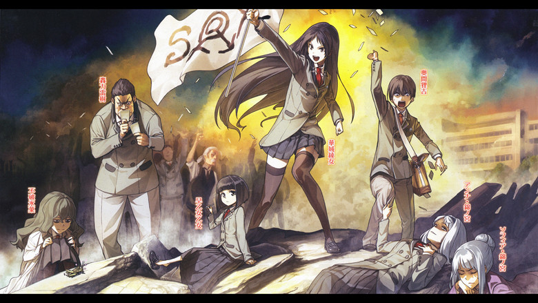 Scene 5
