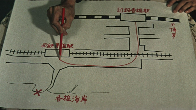 Scene 2