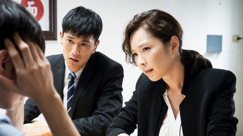 Scene 5