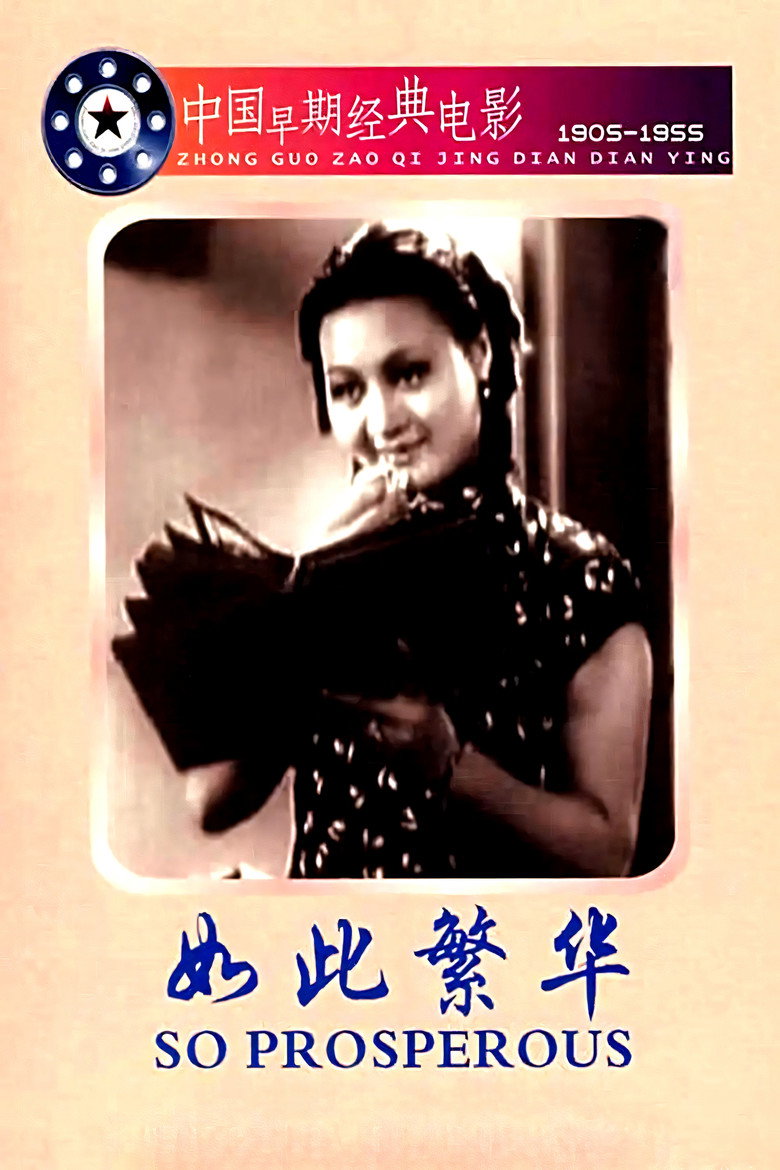Poster 1