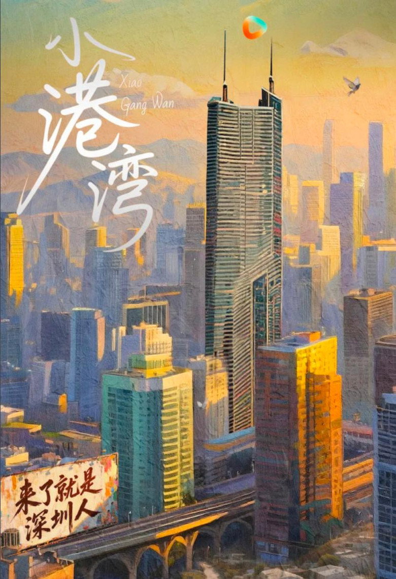 Poster 1