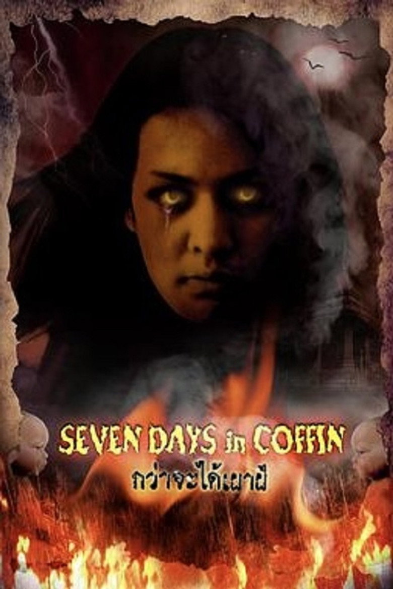 Poster 2