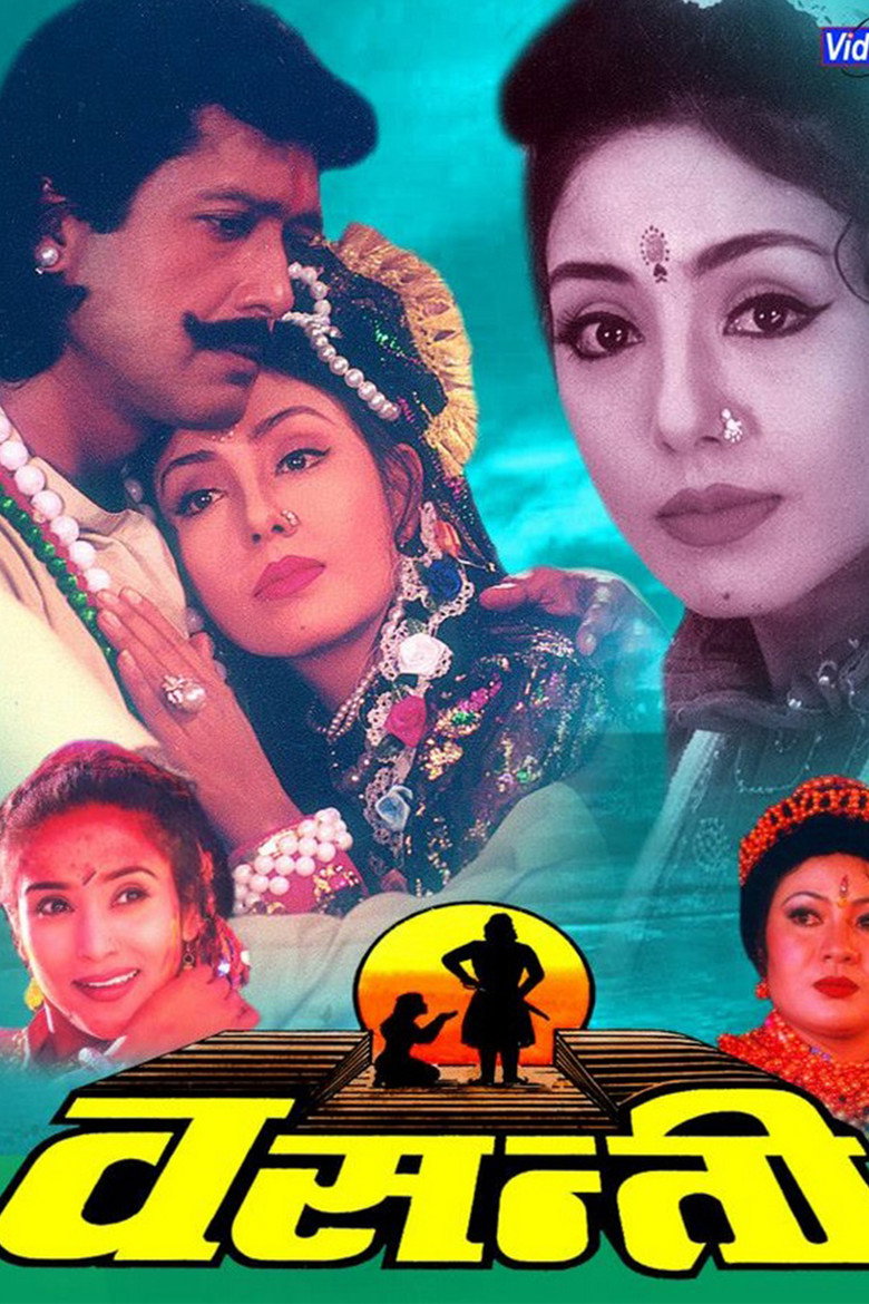 Poster 2