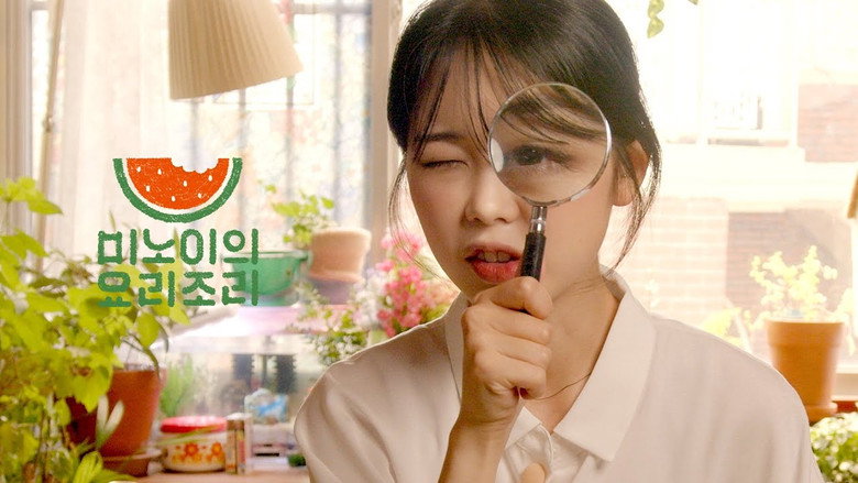 Scene 2