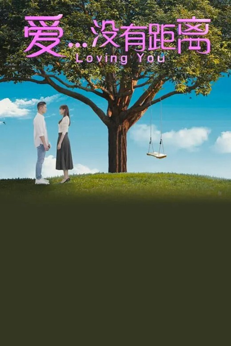 Poster 1