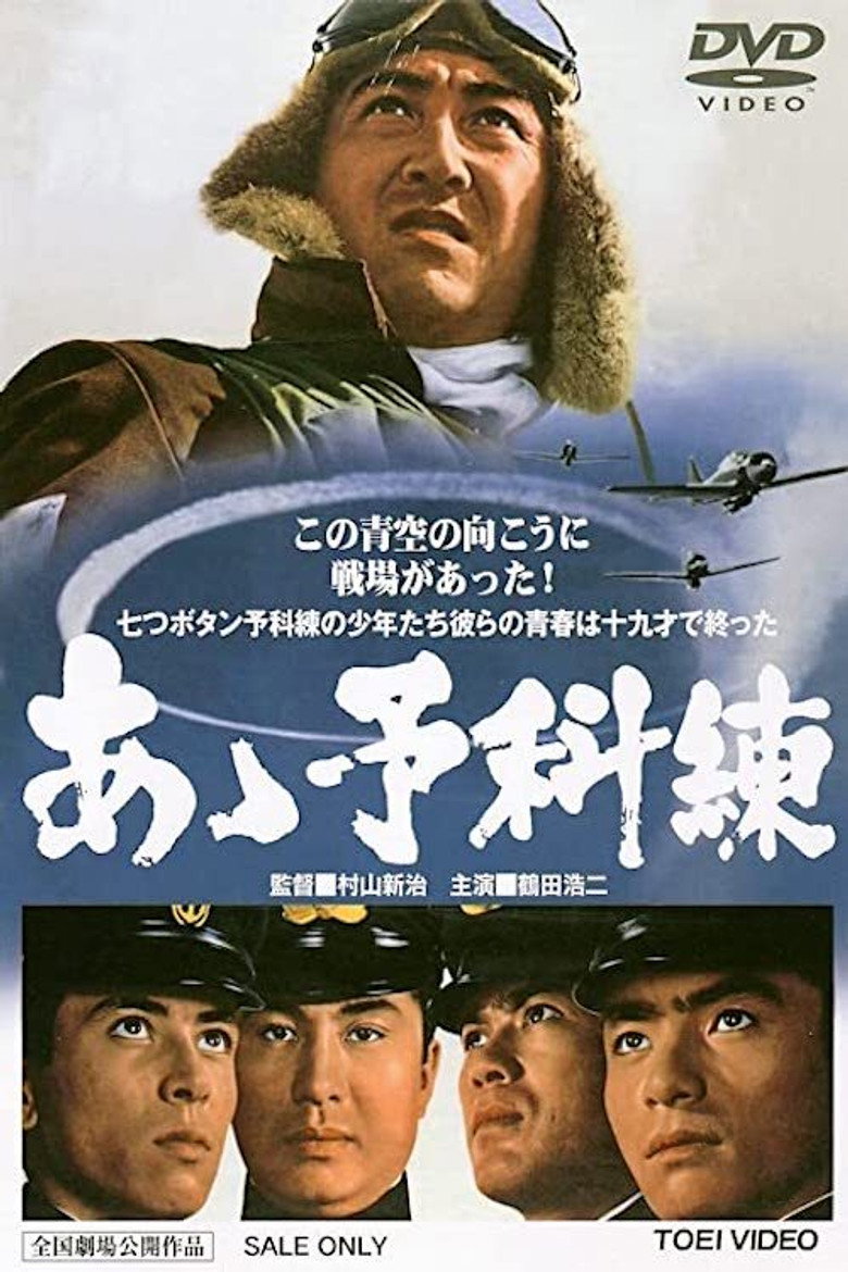 Poster 1