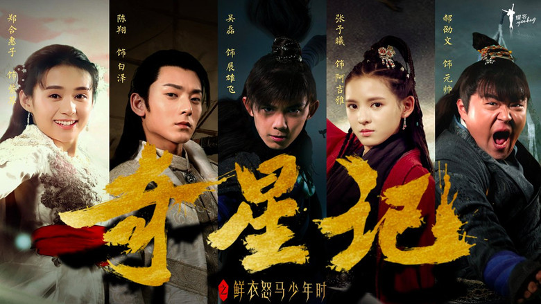 Scene 2