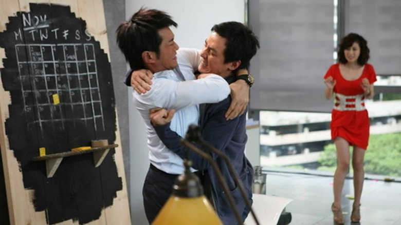 Scene 3