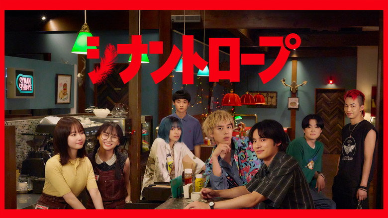 Scene 2