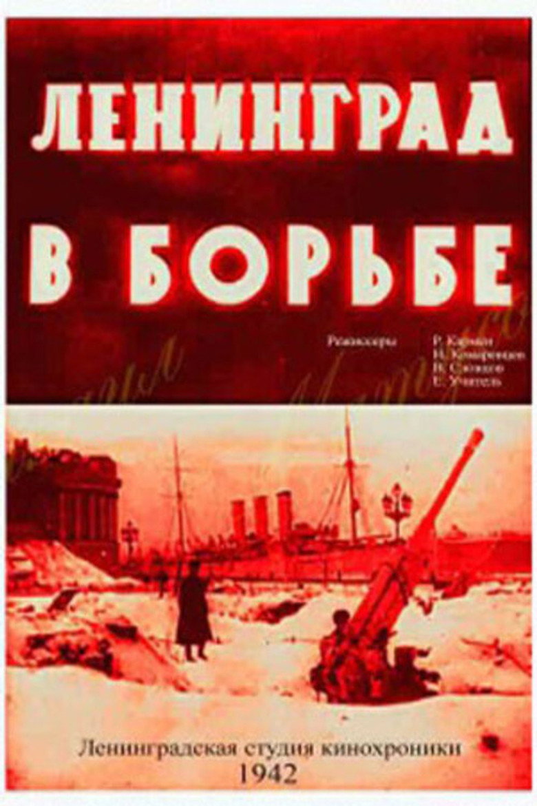 Poster 3