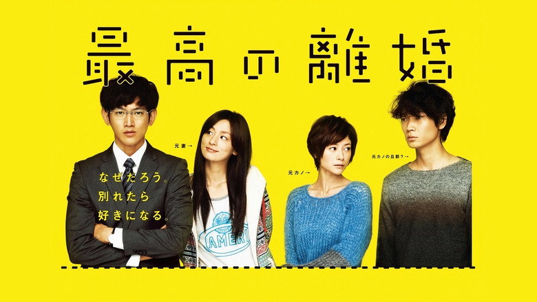 Scene 4
