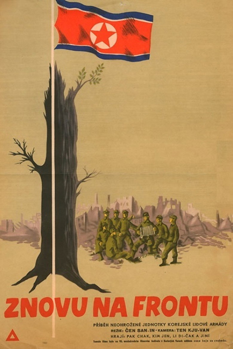 Poster 1