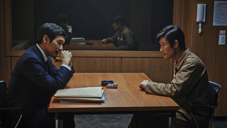 Scene 5