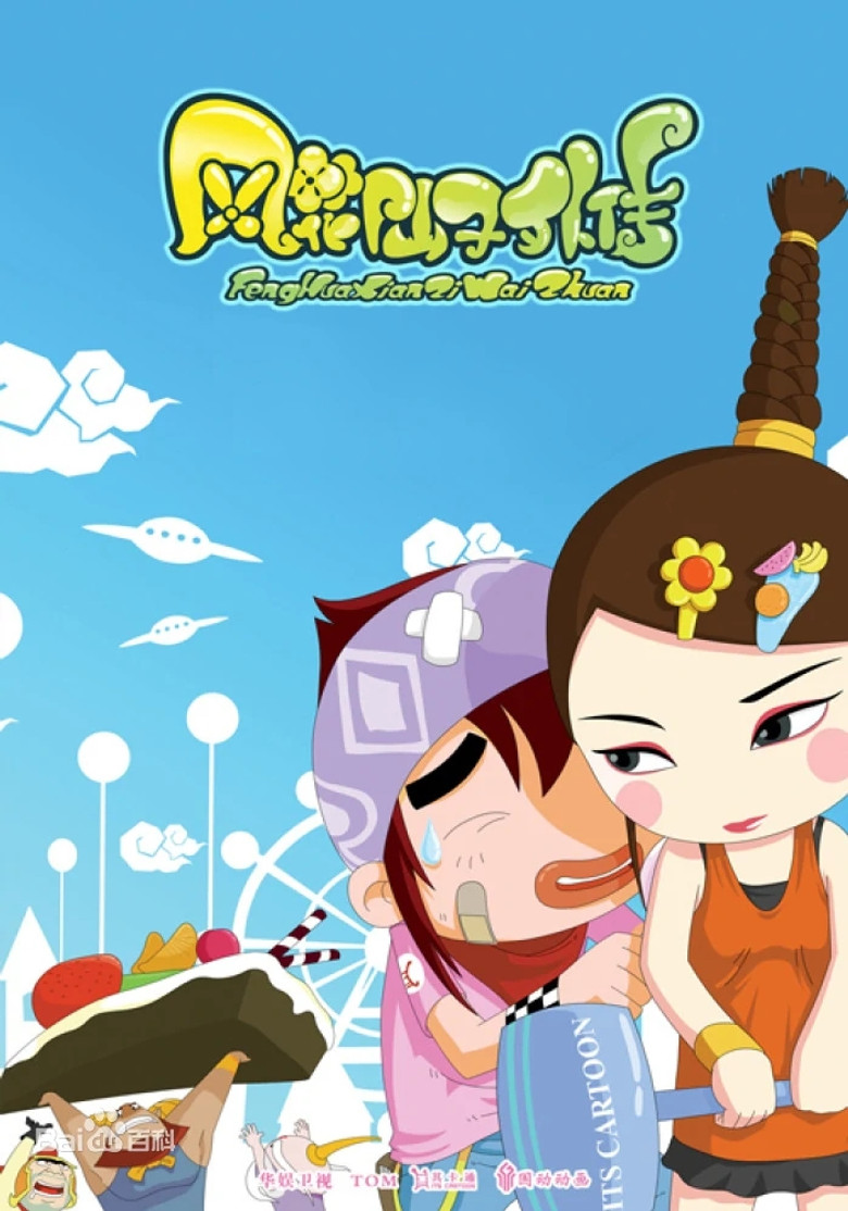 Poster 1