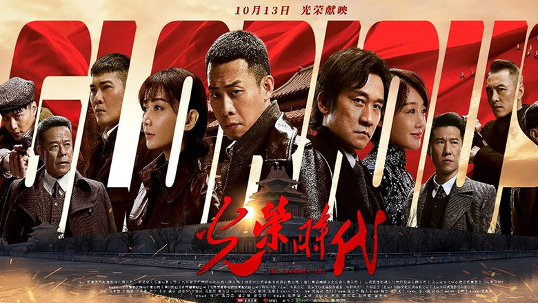 Scene 5