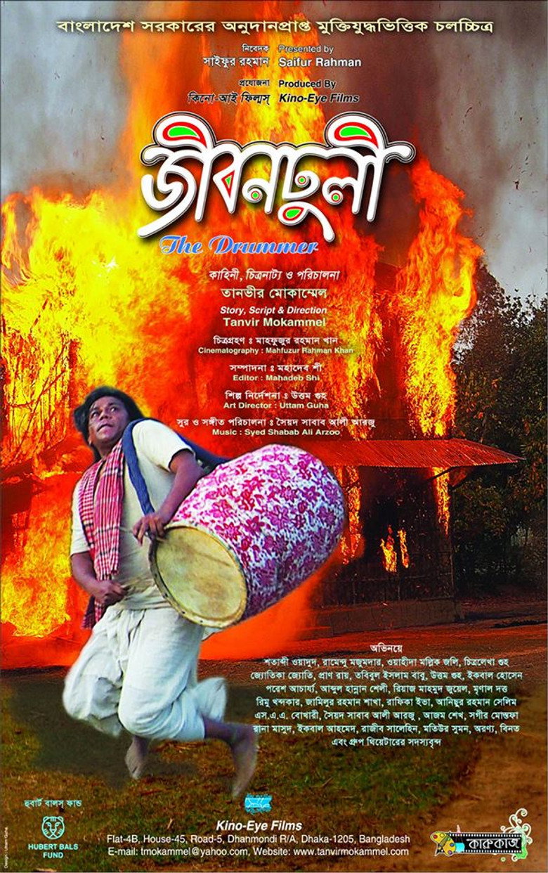 Poster 1