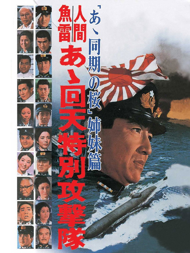 Poster 2