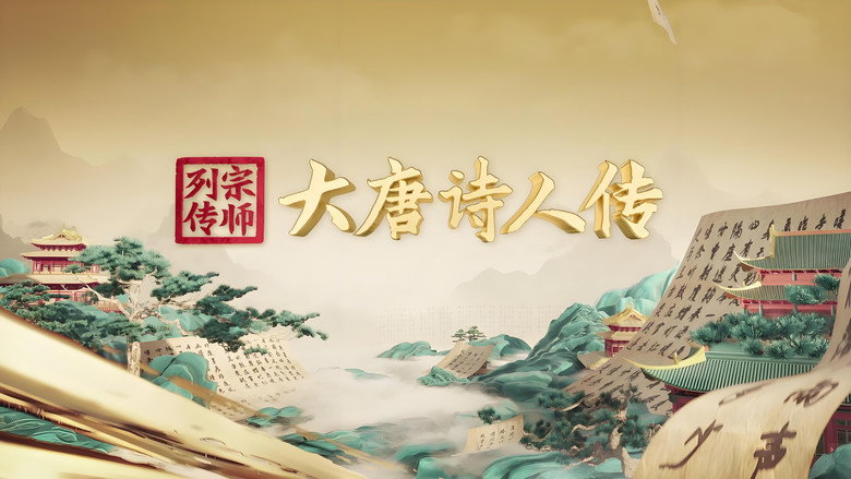 Scene 3