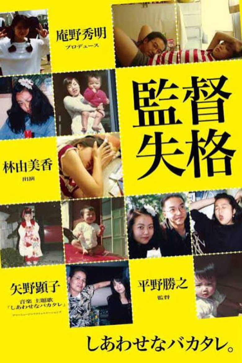 Poster 2